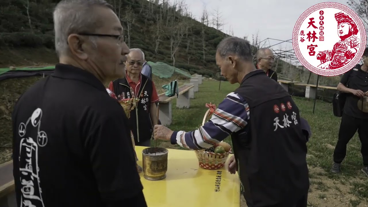 恭取龍喉聖水.勅水封廟( 乙巳年小半天天林宮重修入火慶成謝土醮典)114/11/28