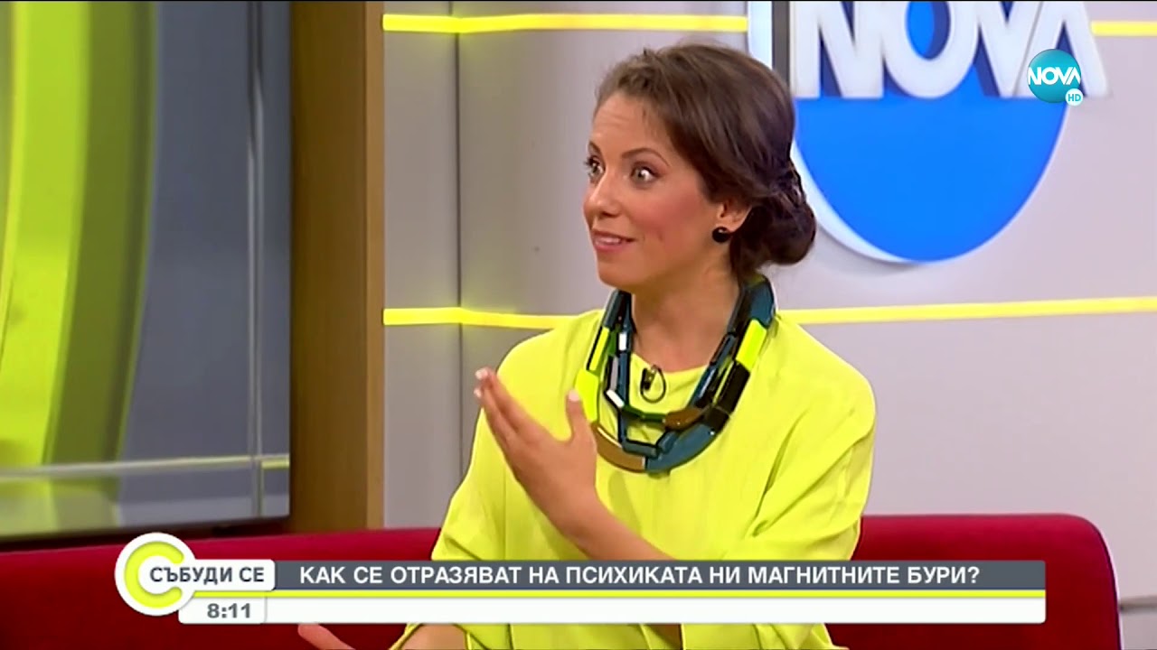 Как се отразяват магнитните бури на психиката ни?