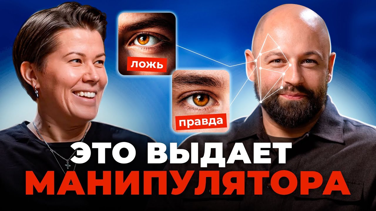 Профайлинг меняет жизнь и бизнес. Полная инструкция от специалиста по чтению людей Варвары Пугачевой