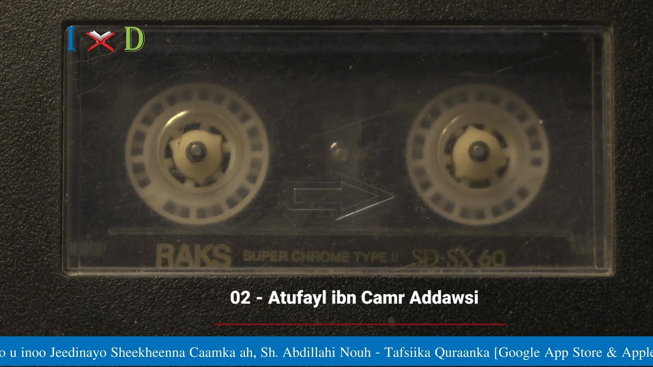 Dr Ibrahim Dasuqi - 02. Atufayl ibn Camr Addawsi