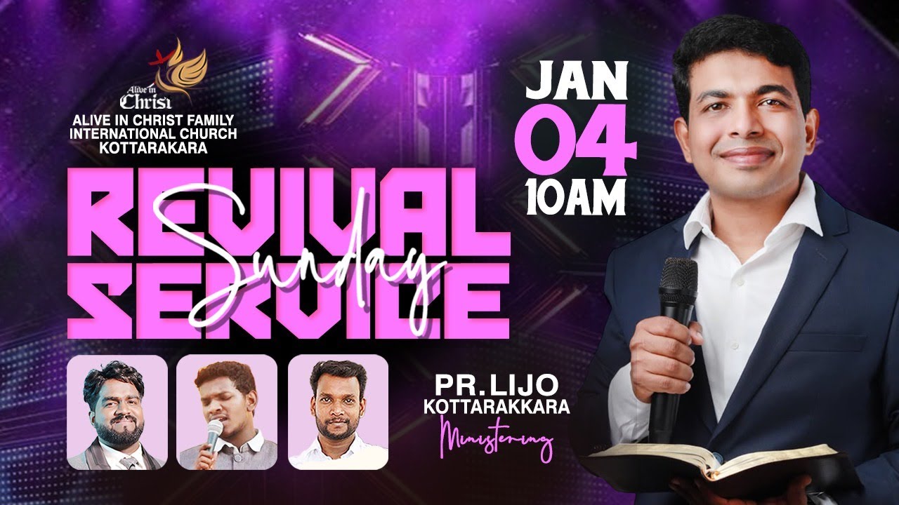 🔰⭕ വിതയും കൊയ്ത്തും/ REVIVAL  SUNDAY 𝐒𝐄𝐑𝐕𝐈𝐂𝐄 🔰||𝐏𝐚𝐬𝐭𝐨𝐫 LIJO KOTTARAKKARA  MORNING  04 - JAN -2026