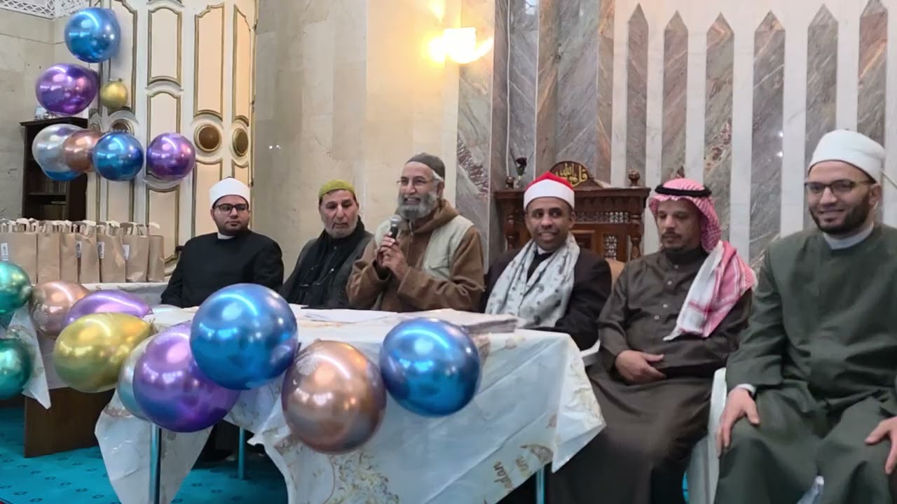 حفل تكريم مسابقة القرآن الكريم في رمضان 2026