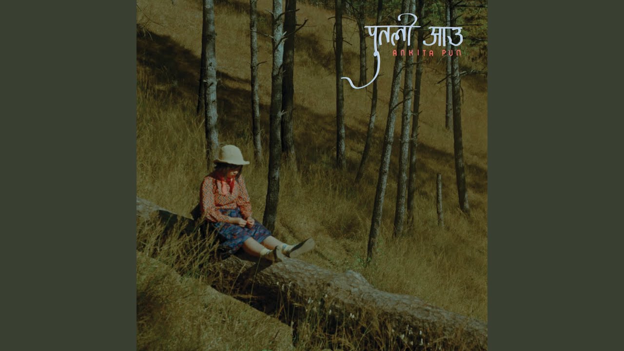 Putali Aau
