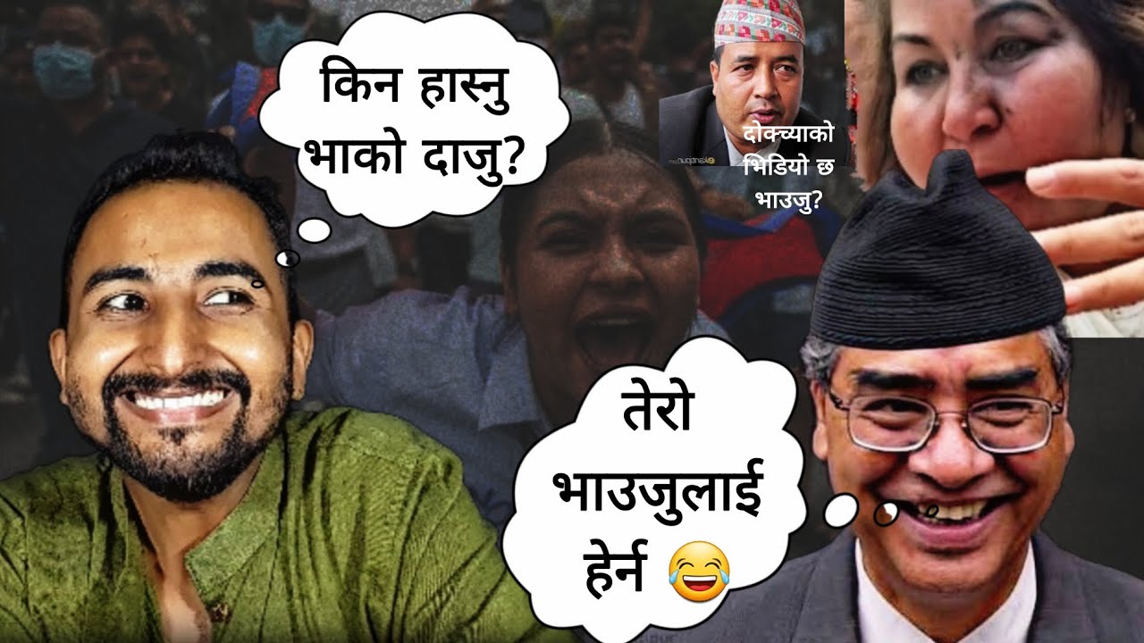धेरै दिन भो नहासेको आज हासौ ल😁 कति sad हुने?  zen z aandolan special