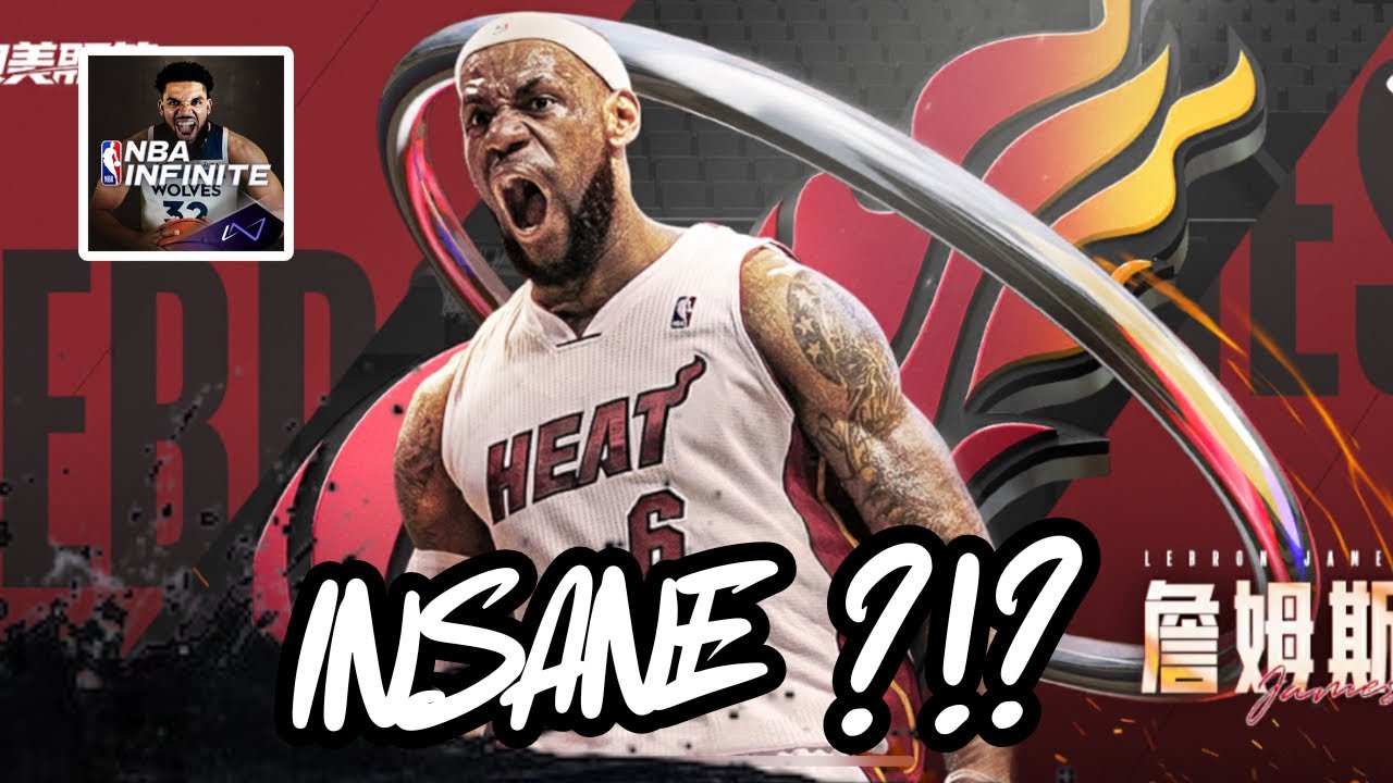 Что это за карточка?!?!?!!?!?!?!?!??!??!? (NBA Infinite)