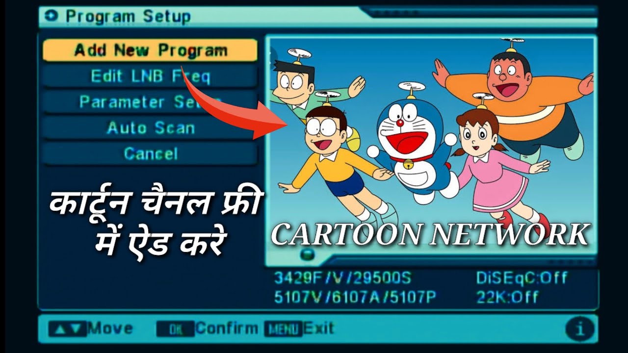 how to add cartoon channel on DD free Dish | cartoon channel add Kare free Dish mein | cartoon free