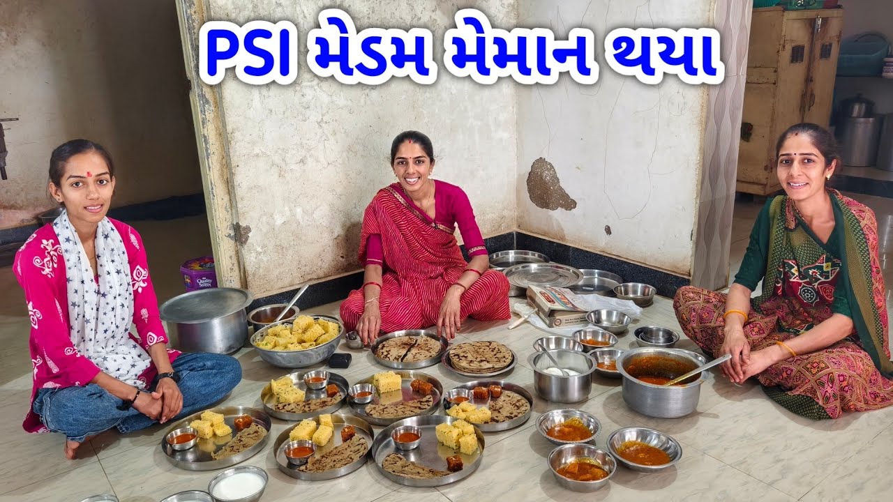મેમાની મા મોહનથાળ ને ખમણ || આજે PSI મેડમ આવ્યા || JSK Life 1328