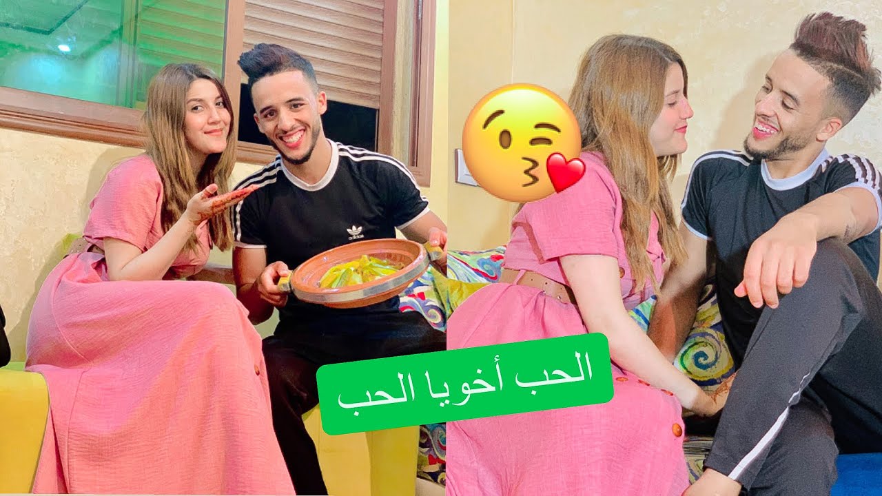 الرومانسية و الحب🥰 أول طاجين فدارنا الجديدة + وصفة لتبييض الوجه