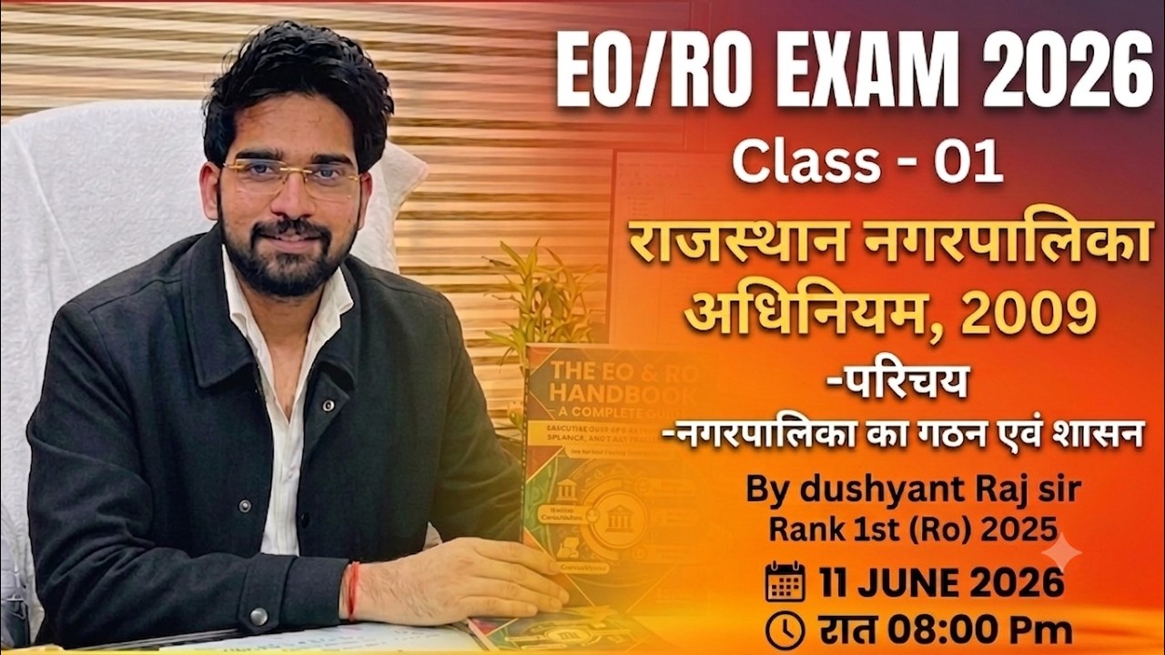 RPSC EO/RO Rajasthan Municipalities Act - 2009 (Introduction, Constitution, and Governance) Class...