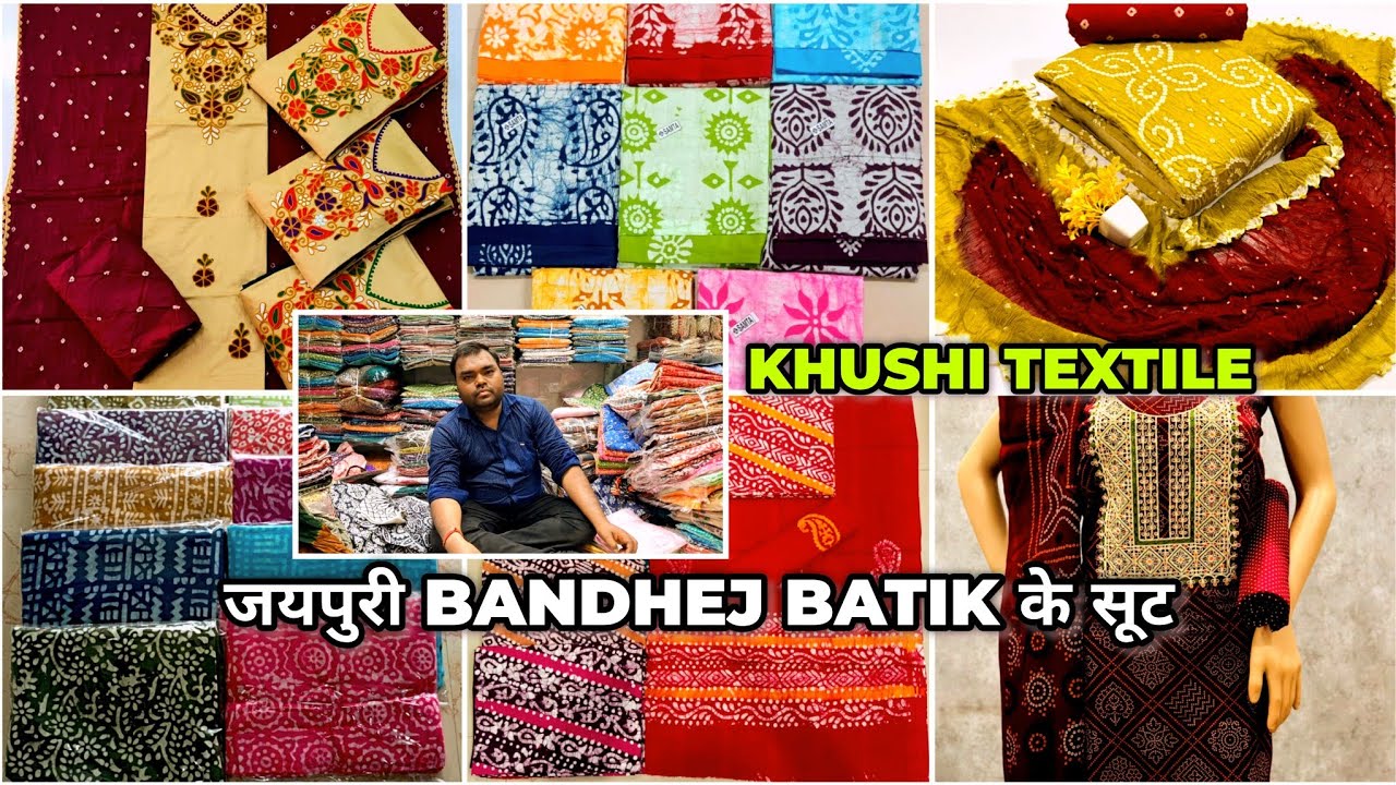 Jaipuri Bandhej Batik Mama Print Cotton Suit |Khushi Textile Chandni Chowk | Diff from Katran Market