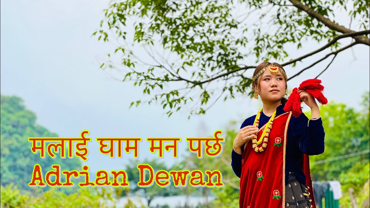 Malai gham mann Parchha #adriandewan cover dance | Jyoti Limbu