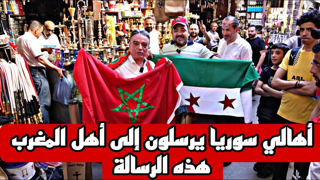 رسالة من أهل الشام إلى أهل المغرب