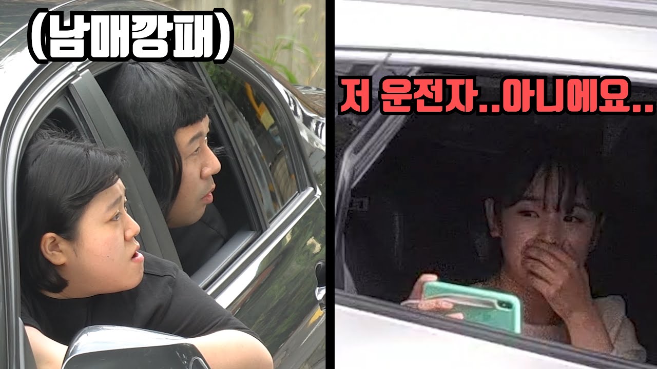 (몰카) 운전자끼리 싸움 붙었는데 말리는 친구쪽 창문이 열린다면?ㅋㅋㅋ (여자 편)