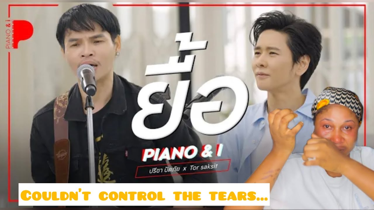 FIRST TIME HEARING ยื้อ (Ost. สัปเหร่อ) | ปรีชา ปัดภัย x TorSaksit (Piano& i Live) REACTION VIDEO
