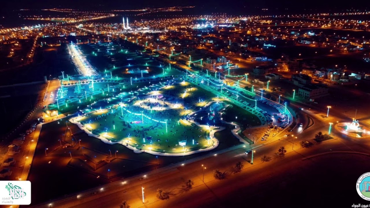 عيون الجواء