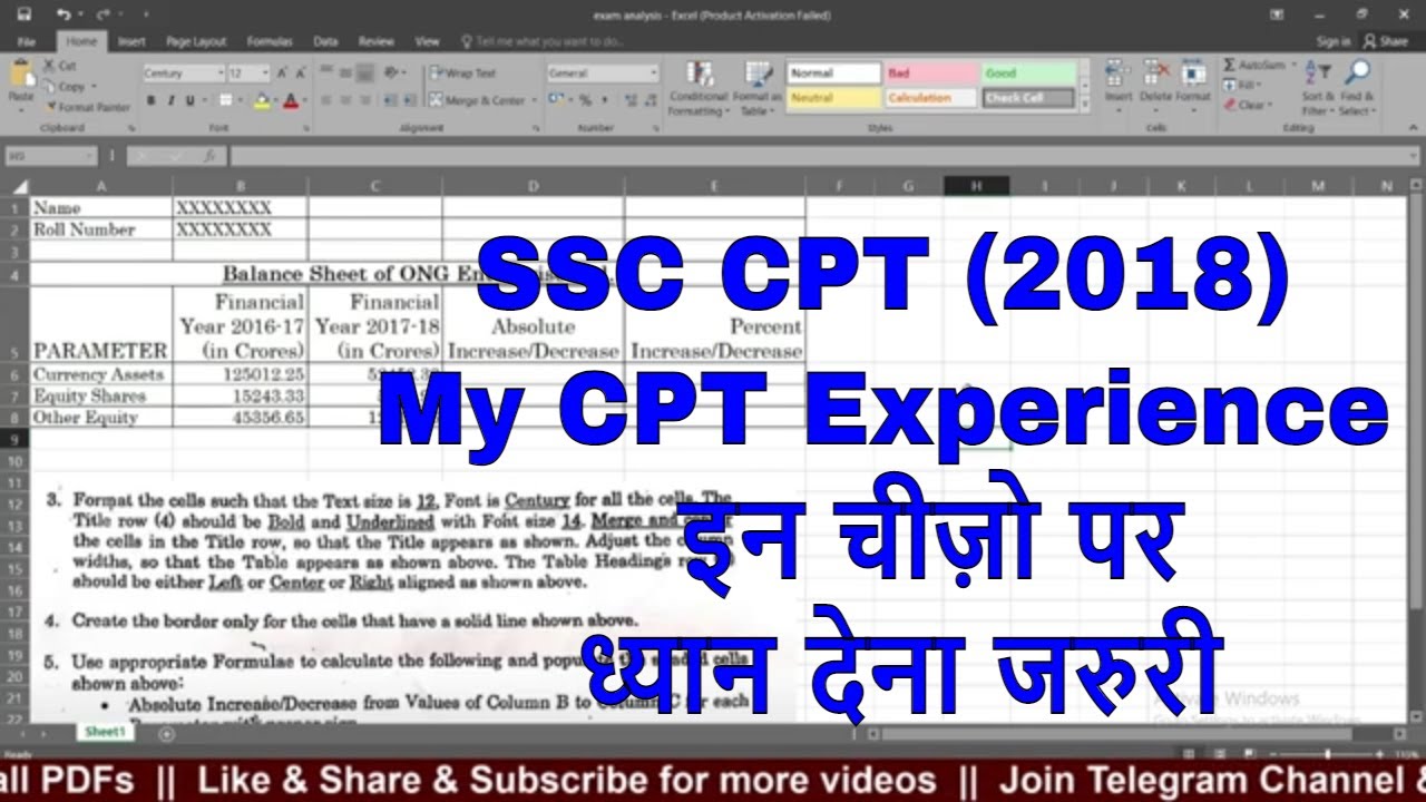SSC CGL CPT (2018) Excel Personal Experience | MS excel cpt experience | SSC CPT Experience in hindi