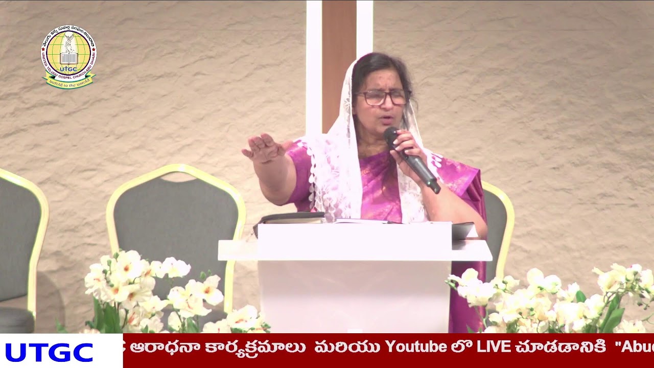 UTGC SUNDAY WORSHIP LIVE 15/02/2026//REV.SISIR KUMAR GARU / PS.ESTHER RANI GARU