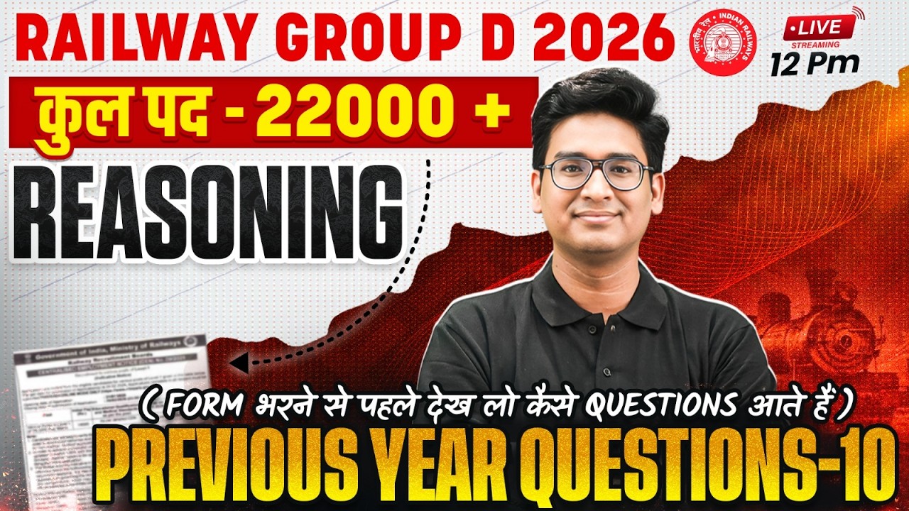 RRB Group D Reasoning Classes 2026 | RRB Group D Reasoning Previous Year Questions | By Jitin Sir