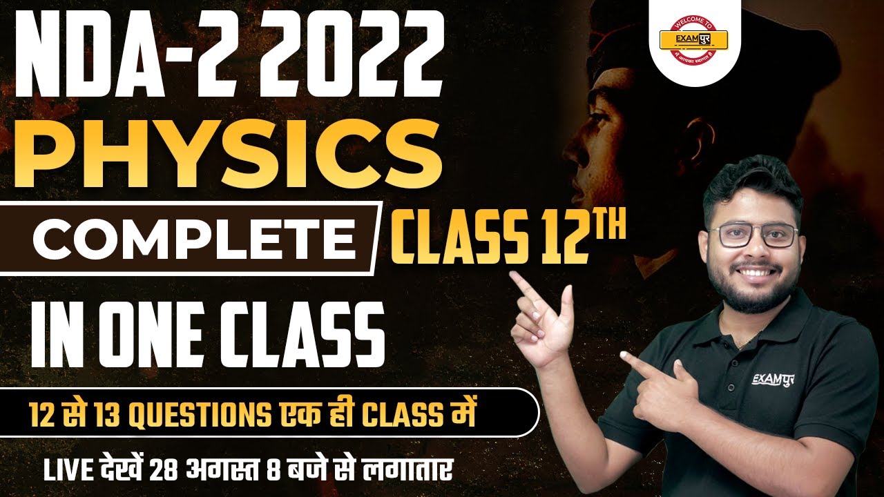 NDA 2 2022 | Complete Physics Class 12 | NDA 2 2022 Physics Questions | By Vivek Singh Sir