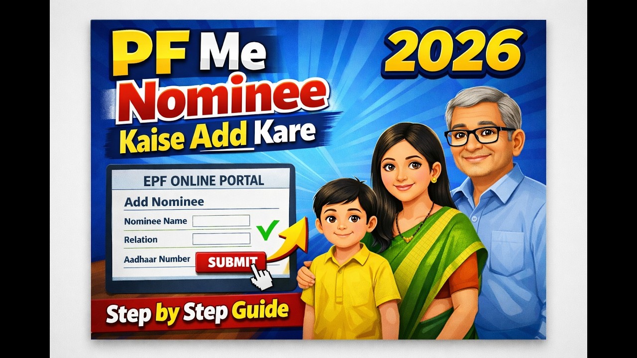 EPFO me Nominee kaise add kare | how to add nominee in PF Account 2026