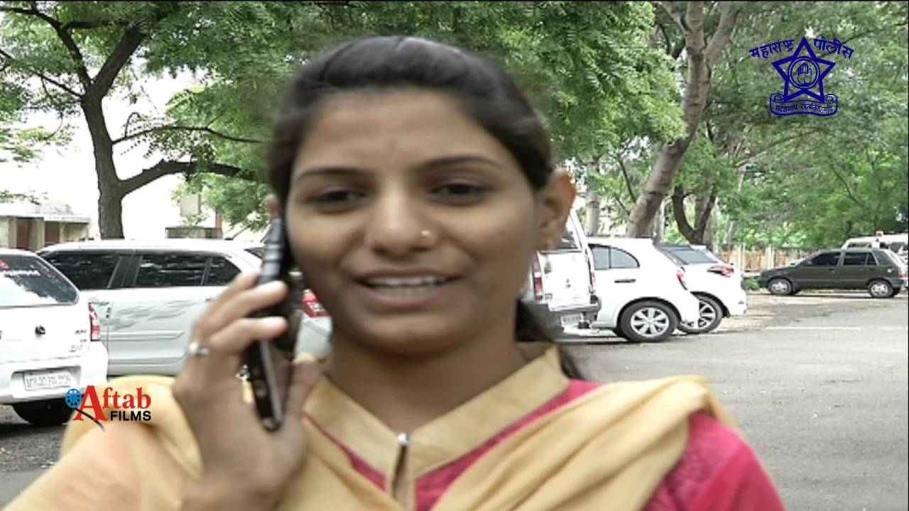 Cyber Crime Cell Aurangabad Garamin police | Rural Police Maharashtra | Official Promo