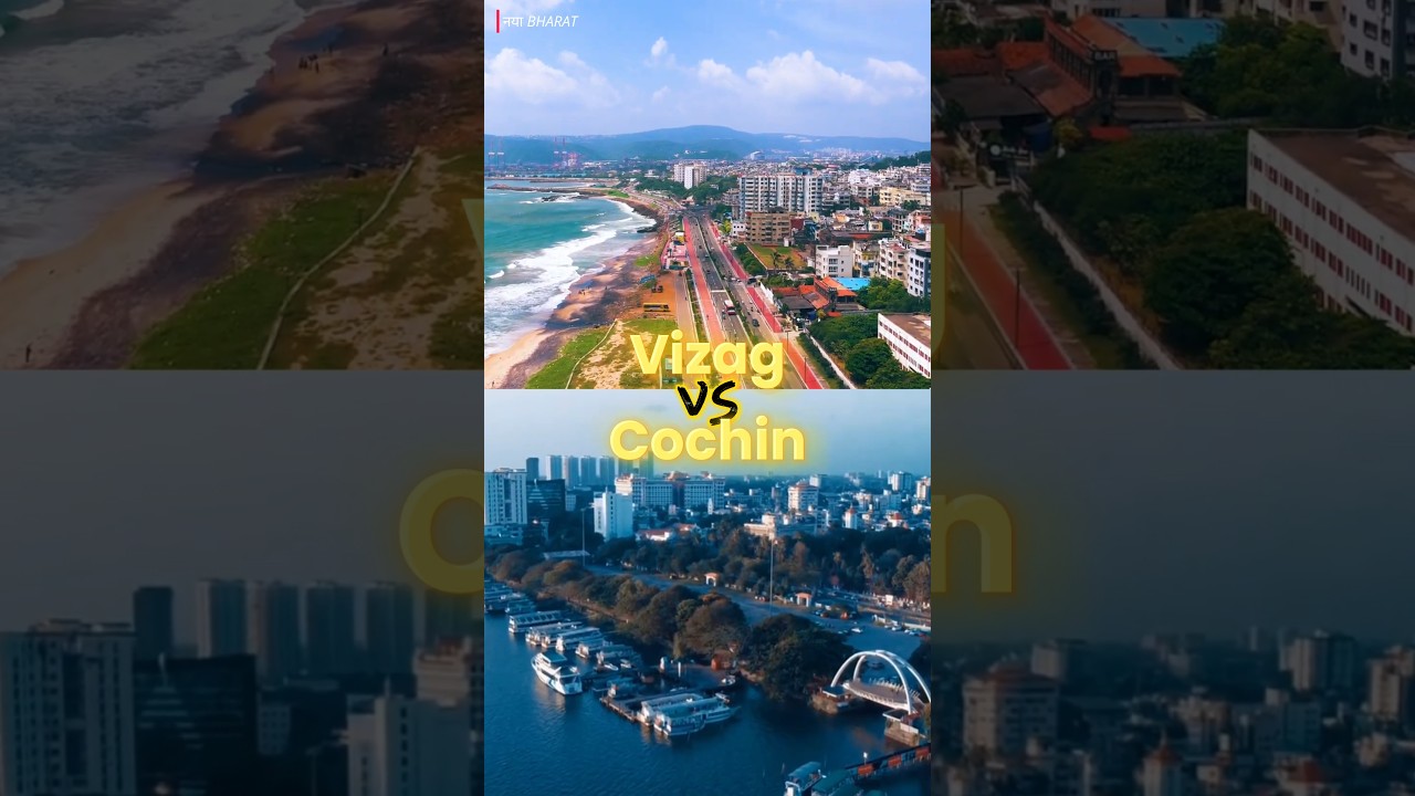 Visakhapatnam 🇮🇳 vs Kochi🇮🇳 City View | Vizag & Cochin | Andhra Pradesh, Kerala #vizag #kochi