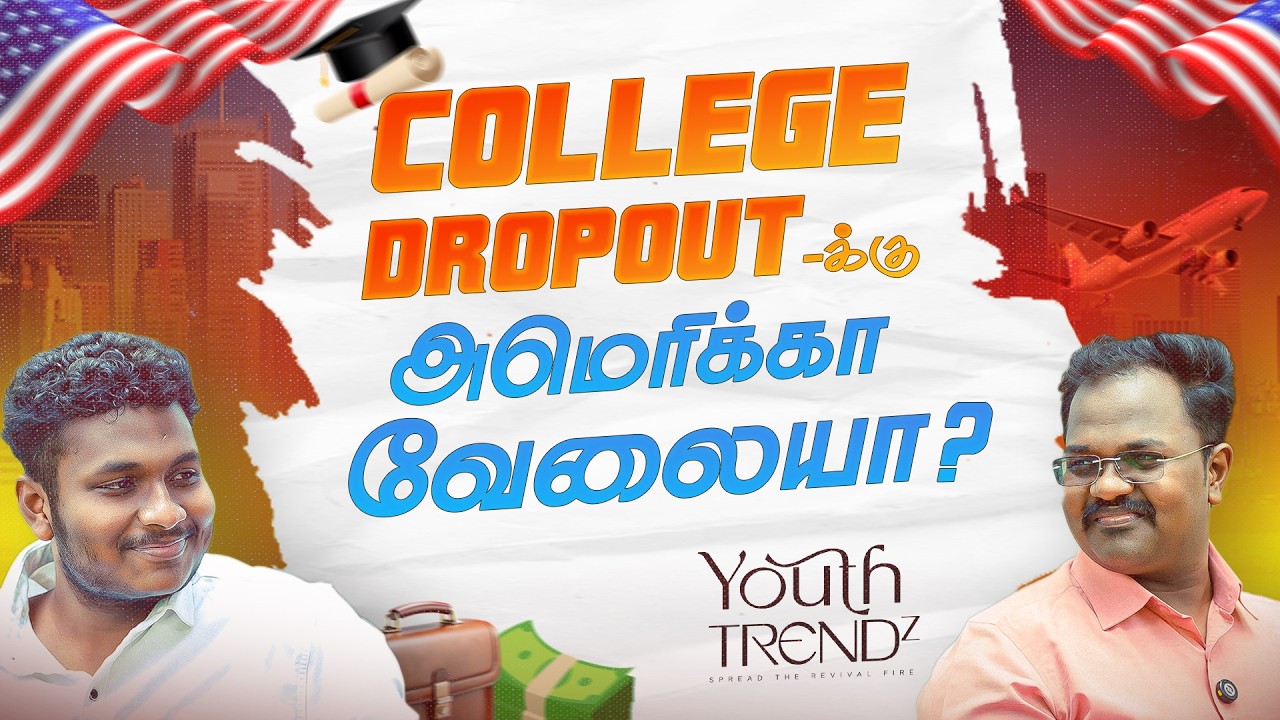 கனவு பாதை || Youth Special || Episode 03 || #youthtrendz