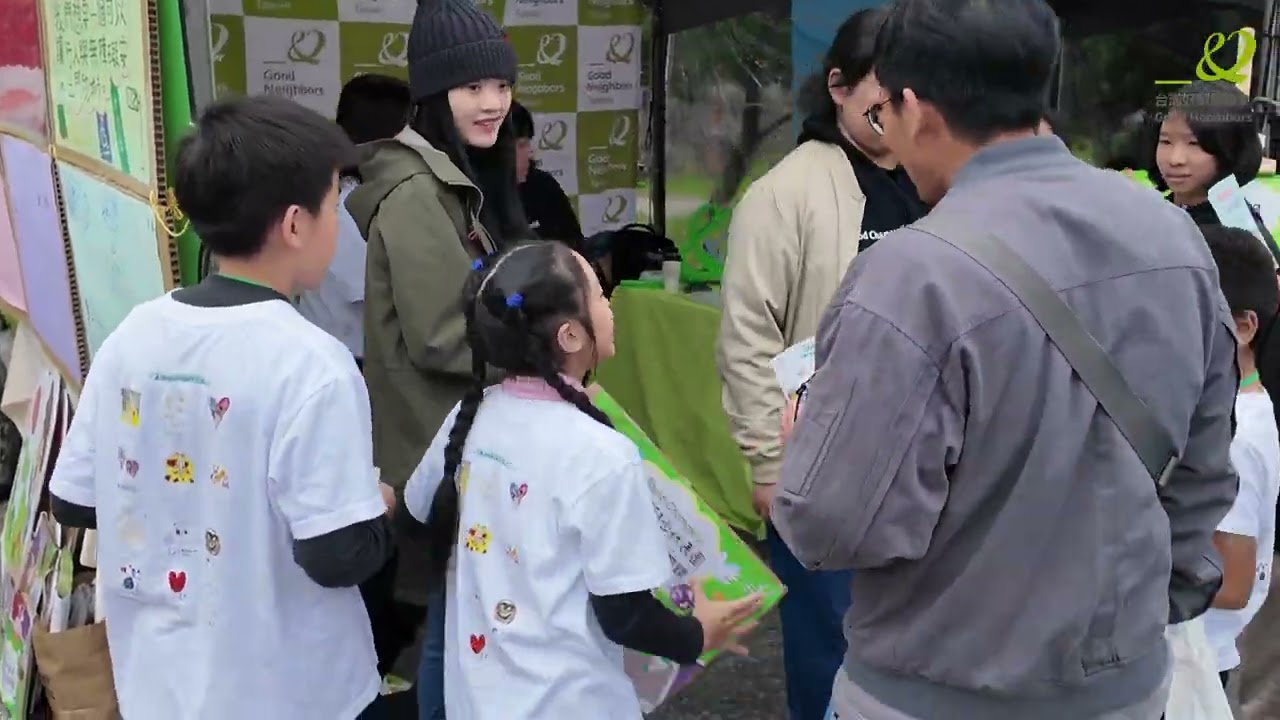 Good Changers 好鄰居兒少代表團成果活動