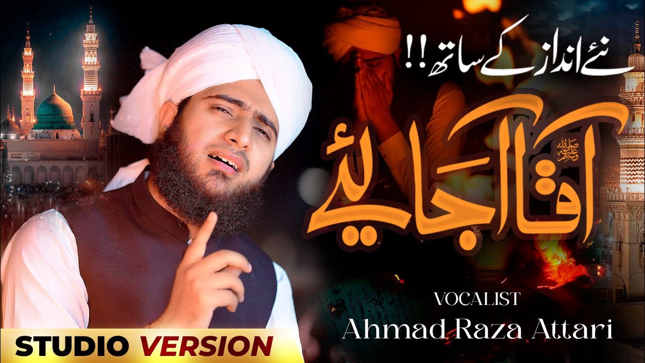 Aaqa Aa Jaiye | Ahmed Raza Attari | New Naat 2026 | Official Video