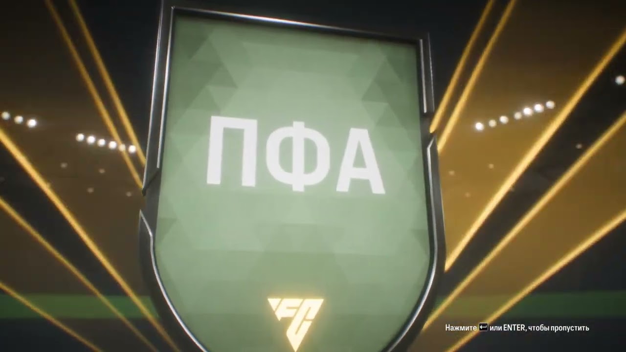 EA FC 24 2 пака героя 87 макс #shorts повезло выпали топ герои за 300к и 500к