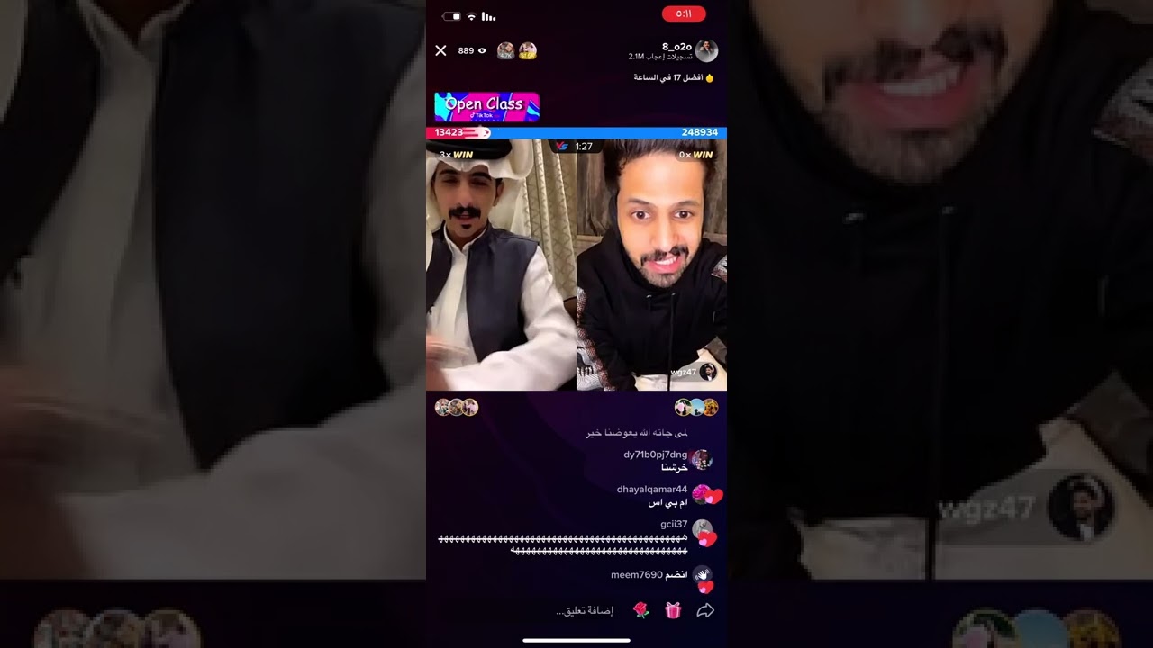 بث الزعيزعي وليد بن قشران