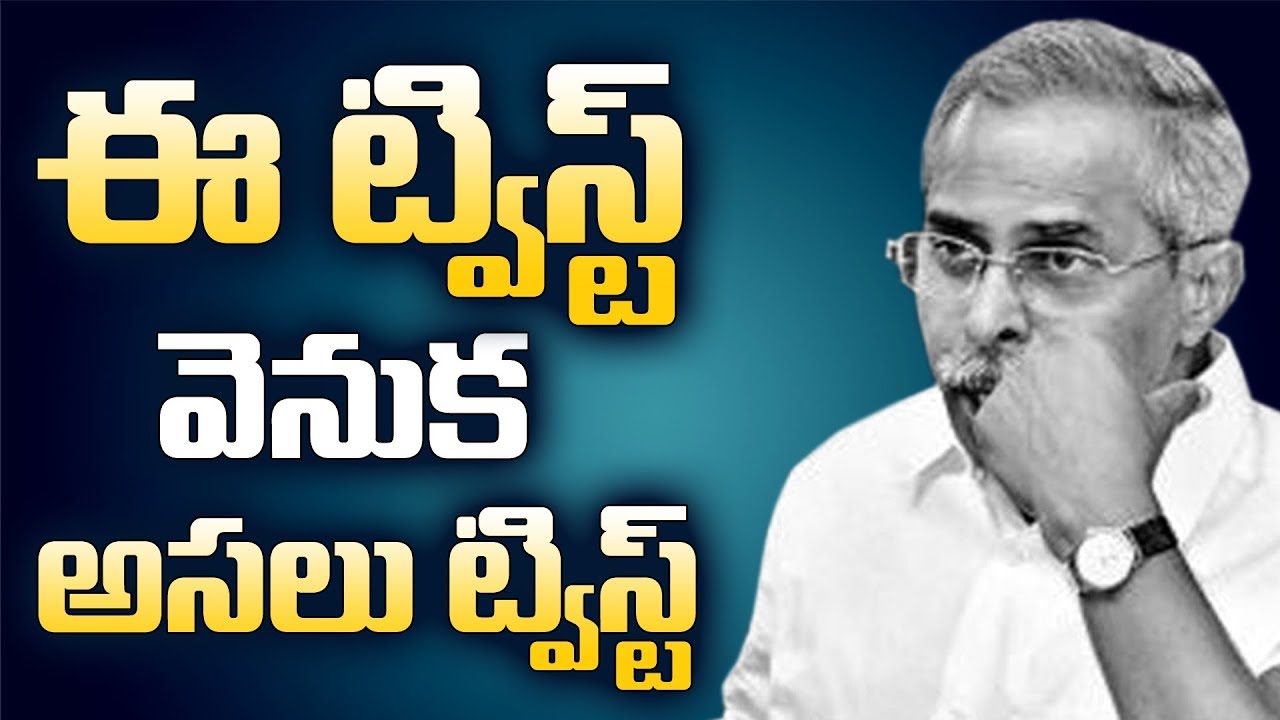 New Twist in YS Vivekananda Reddy Case - Journalist Telakapalli Ravi about SIT Speeds up YS Viveka