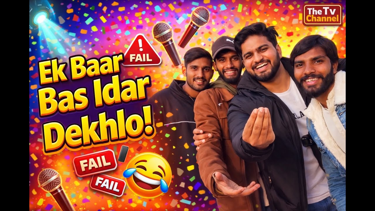 New Viral Funny Video 😂 | Most Funny Video 🤣 |  indian comedy drama #funny #funnyvideo #funnymeme