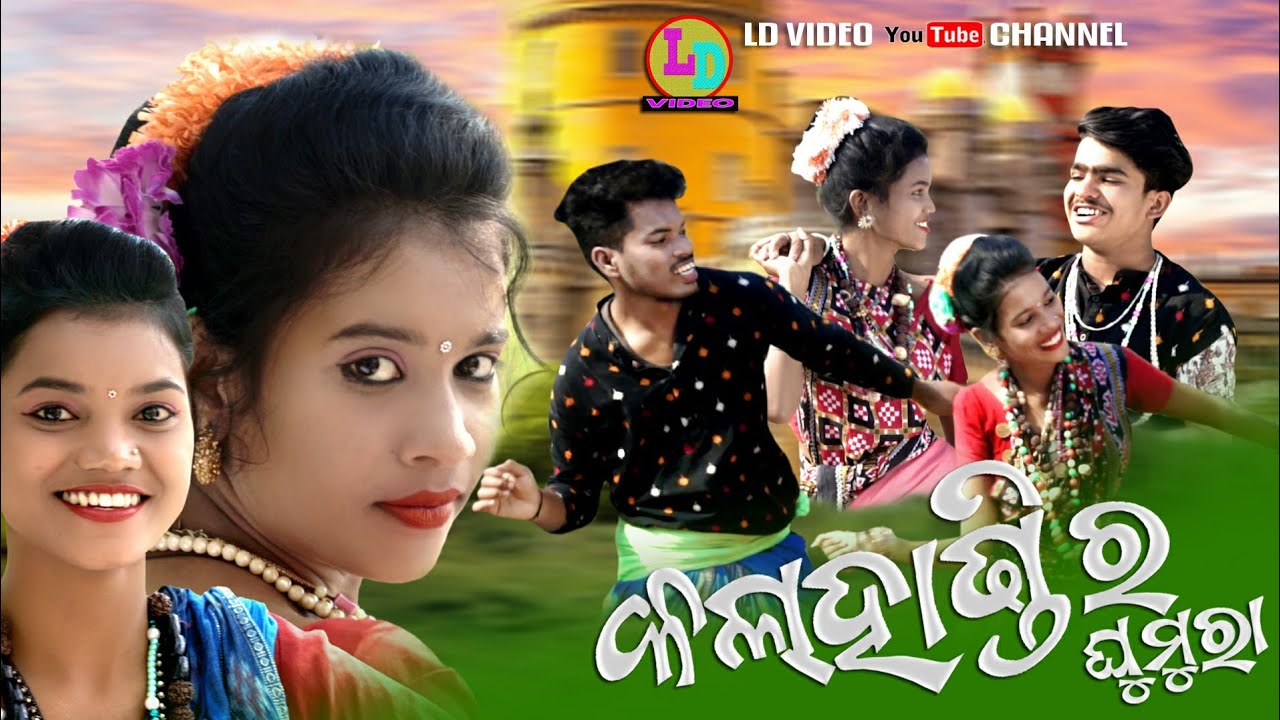 Kalahandi Ra Ghumura || Prakash Jal&Sajan meher || Kalahandi ghumura baja Full video