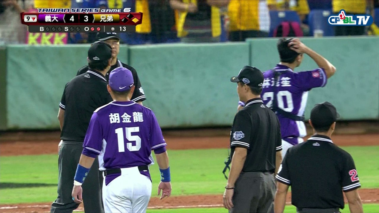 10/29 總冠軍賽G6 義大 vs 兄弟 九局下，林哲瑄撲接，經挑戰後改判為安全上壘