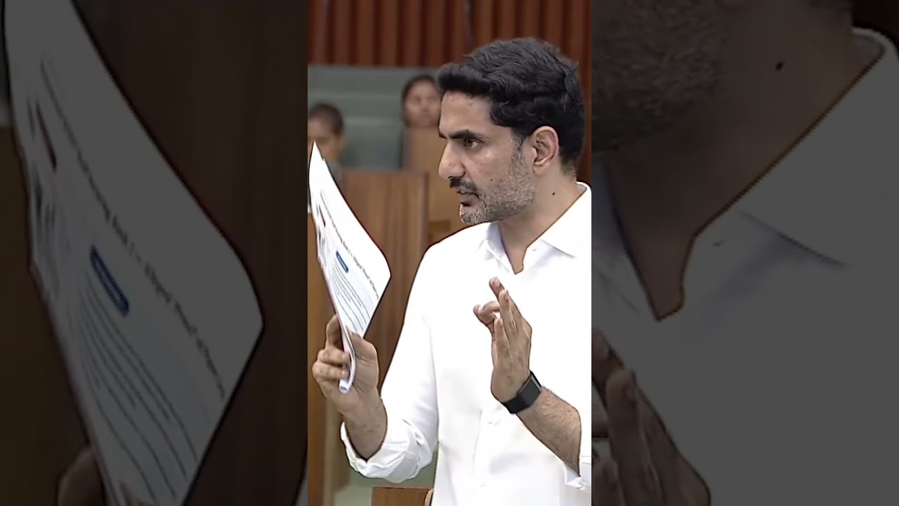 Nara Lokesh Clarity On DSC paper Leak | Varadhi News