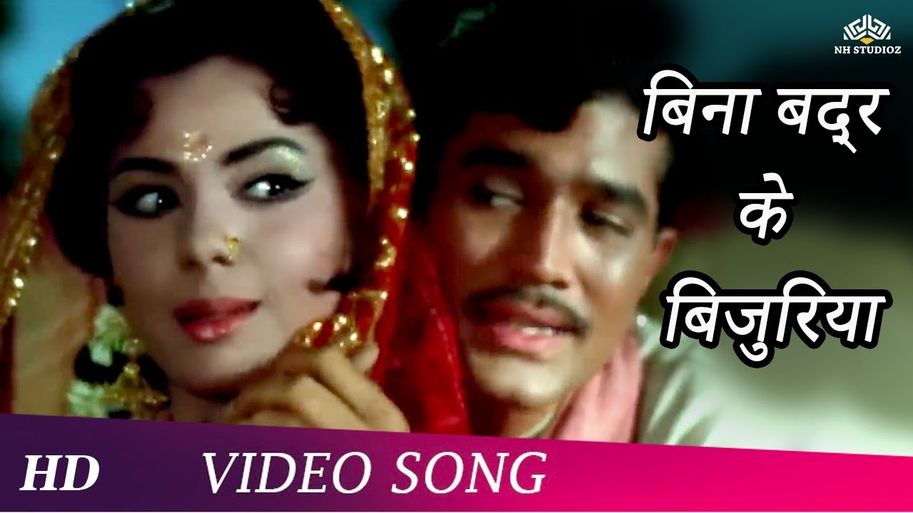 Bina Badra Ke bijuriya kaise chamke | Bandhan (1969) | Rajesh Khanna | Mumtaz |  Kalyanji Anandji