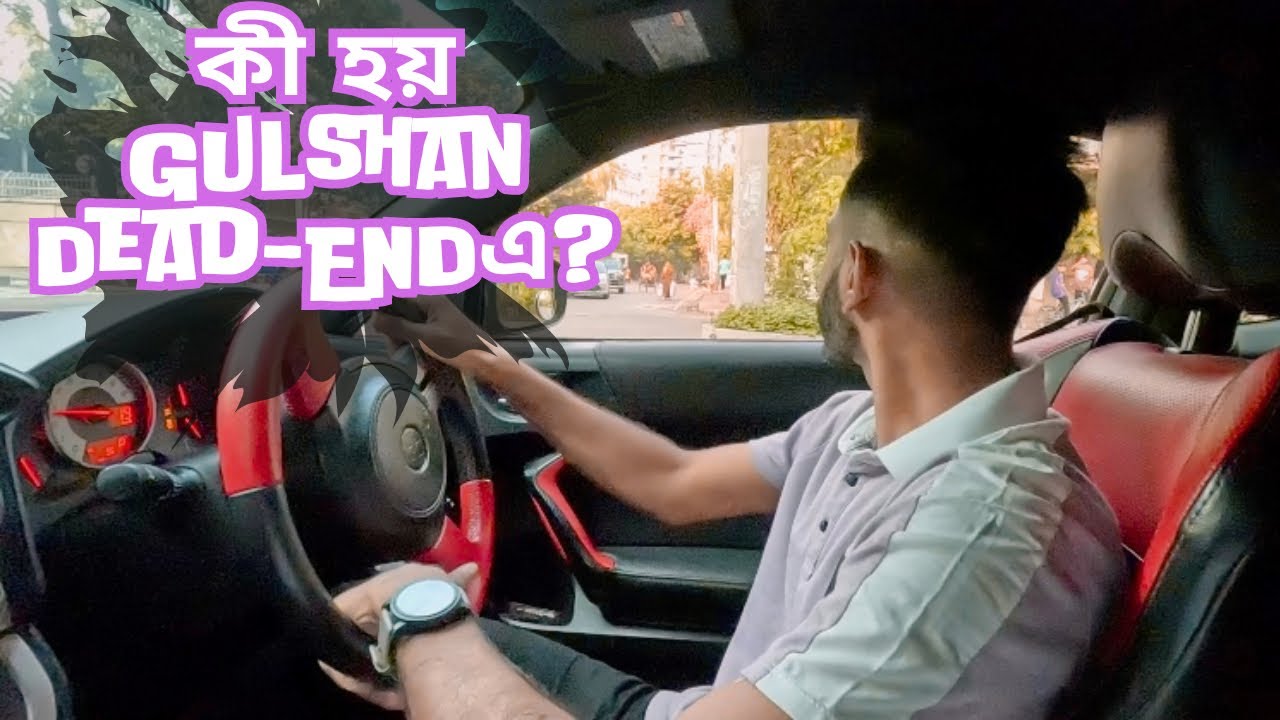 কী হয় Gulshan Dead-Endএ ? 😳 শুক্রবারে সবাই একসাথে। ❤️ CricksTa.