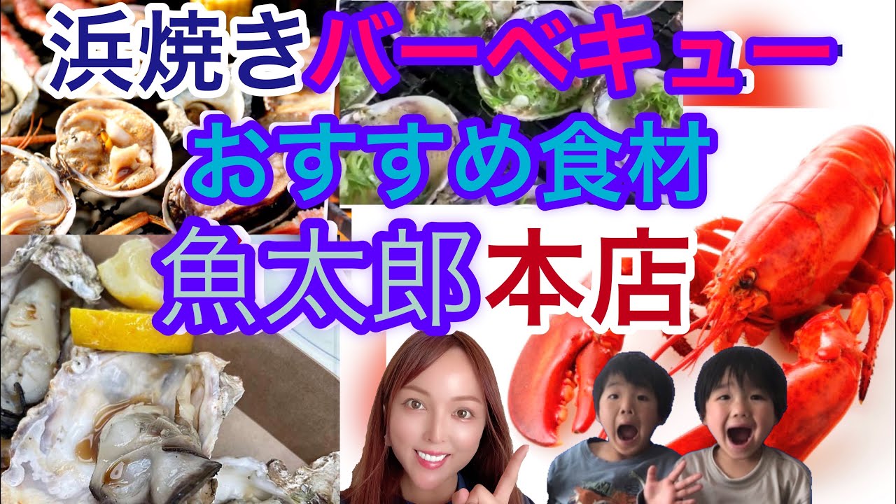 【バーベキュー愛知】東海地区No.1大人気店のバーベキュー食材ランキング