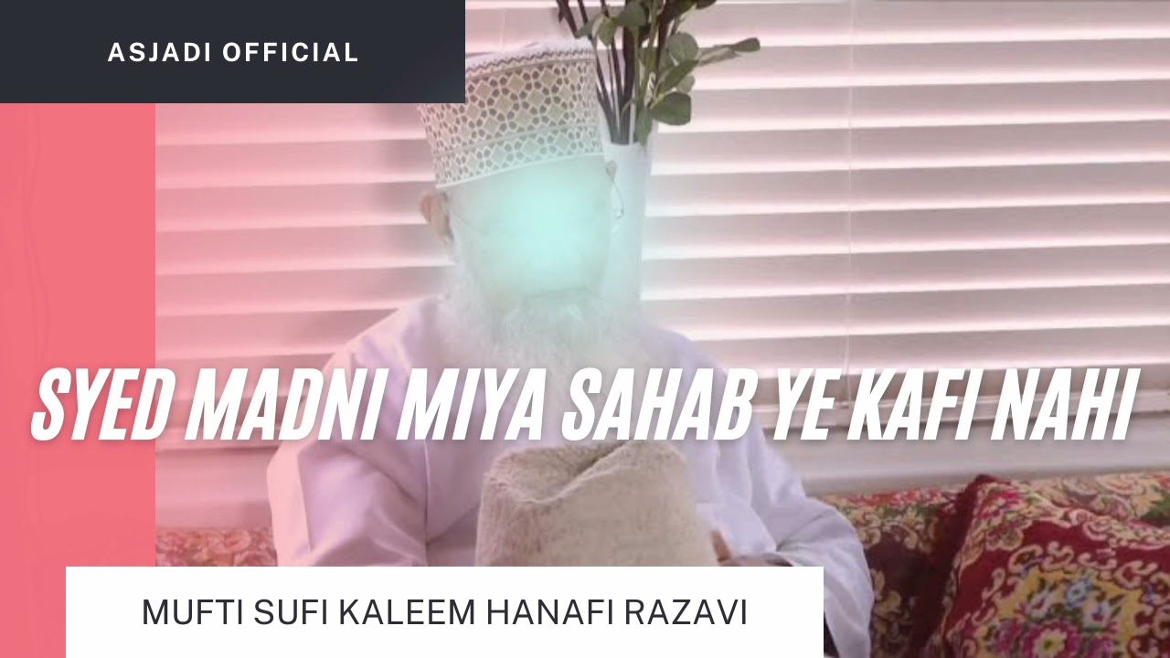 Sayyed Madni Miya Sahab Qibla | Mufti Sufi Kaleem Hanafi Razavi Yeh Kafi Nahi #kurla #west