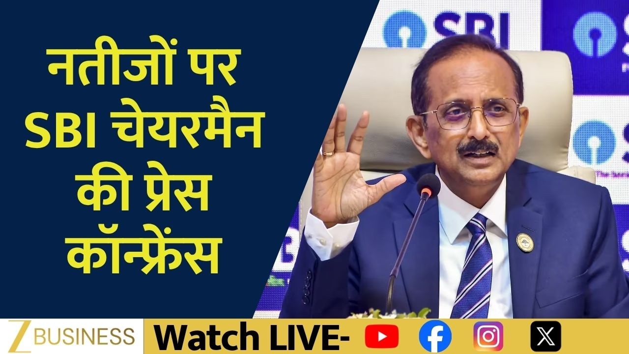State Bank of India Chairman Highlights Strong Q4 Growth & YONO Milestone