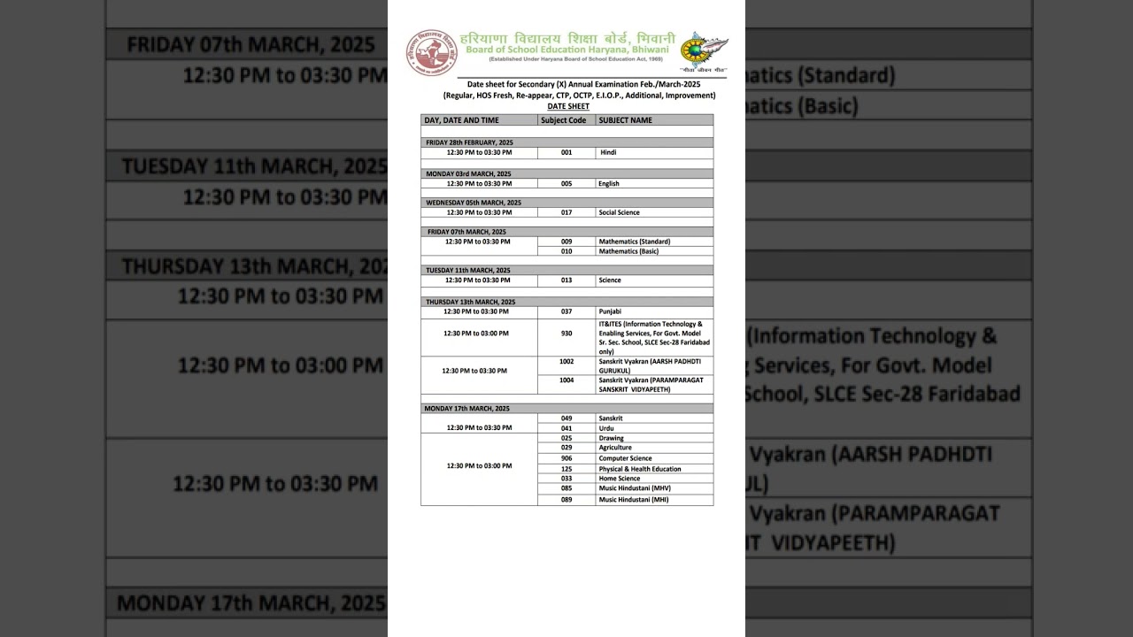 HBSE exam date || Date sheet class 10th haryana board || HBSE 10th Exam date sheet 2025 || 10th exam