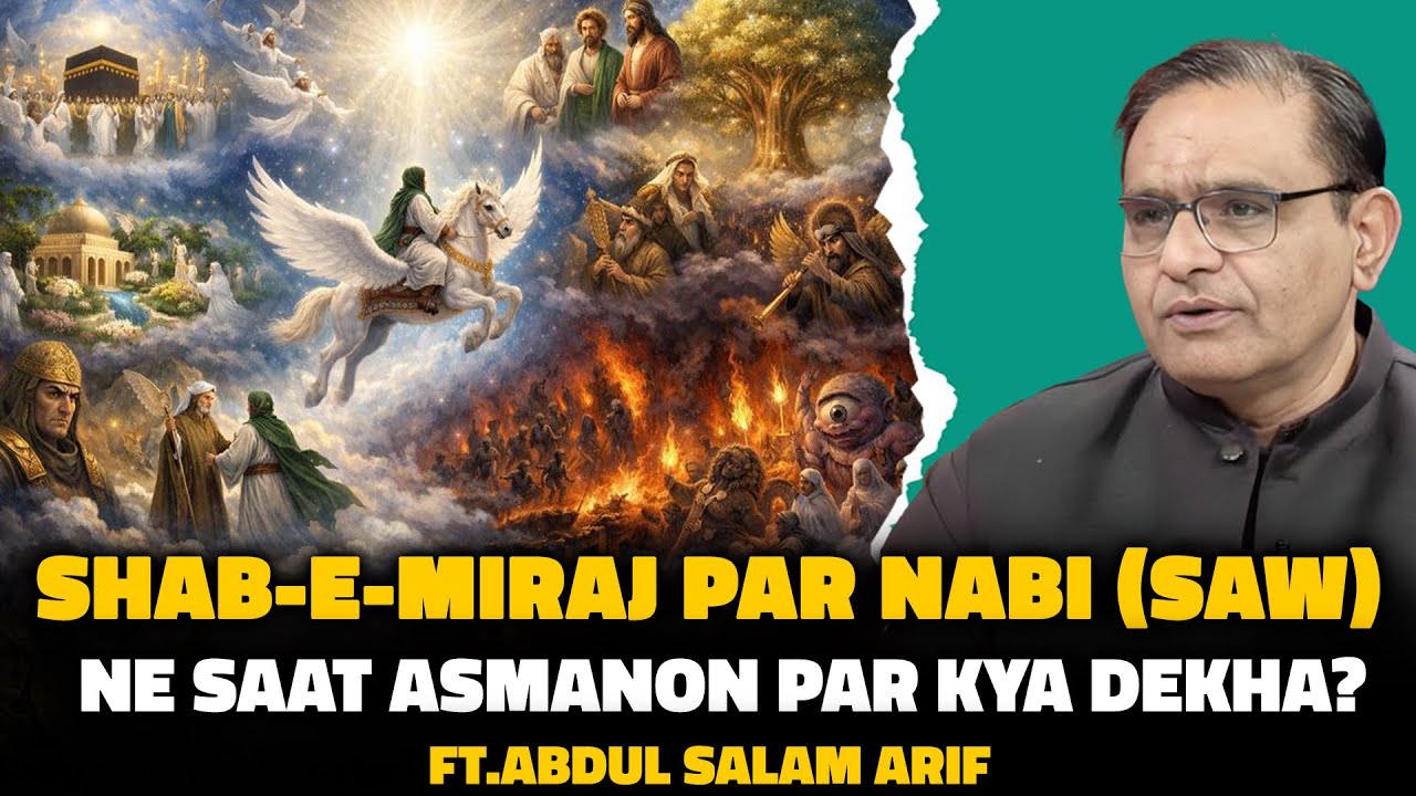 Shab-e-Miraj Par Nabi ﷺ Ka Safar | Saat Asmanon Ki Haqeeqat | ft. Abdul Salam Arif