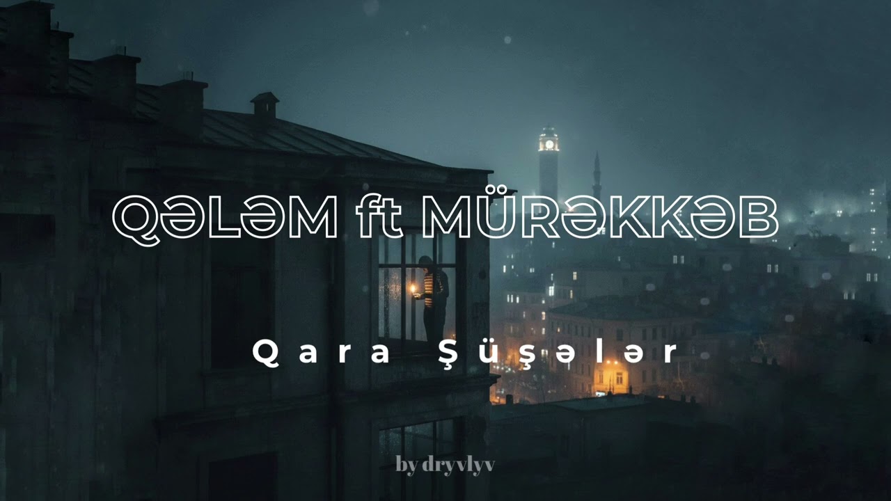 Qələm - Qara Şüşələr ft Mürəkkəb