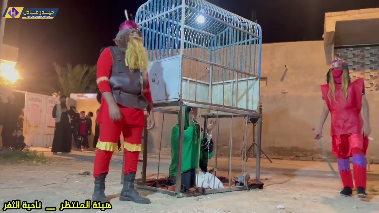 تشابيه استشهاد الامام موسى بن جعفر الكاظم ع في ناحية الثغر/ هيئة المنتظر
