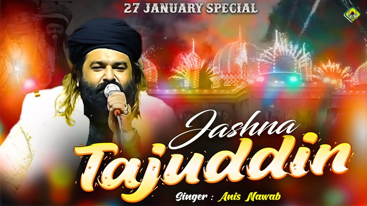 27 January Special 2026 🎂Jashna Tajuddin Zindabad | Happy birthday Baba Tajuddin Qawwali 🤩Anis Nawab