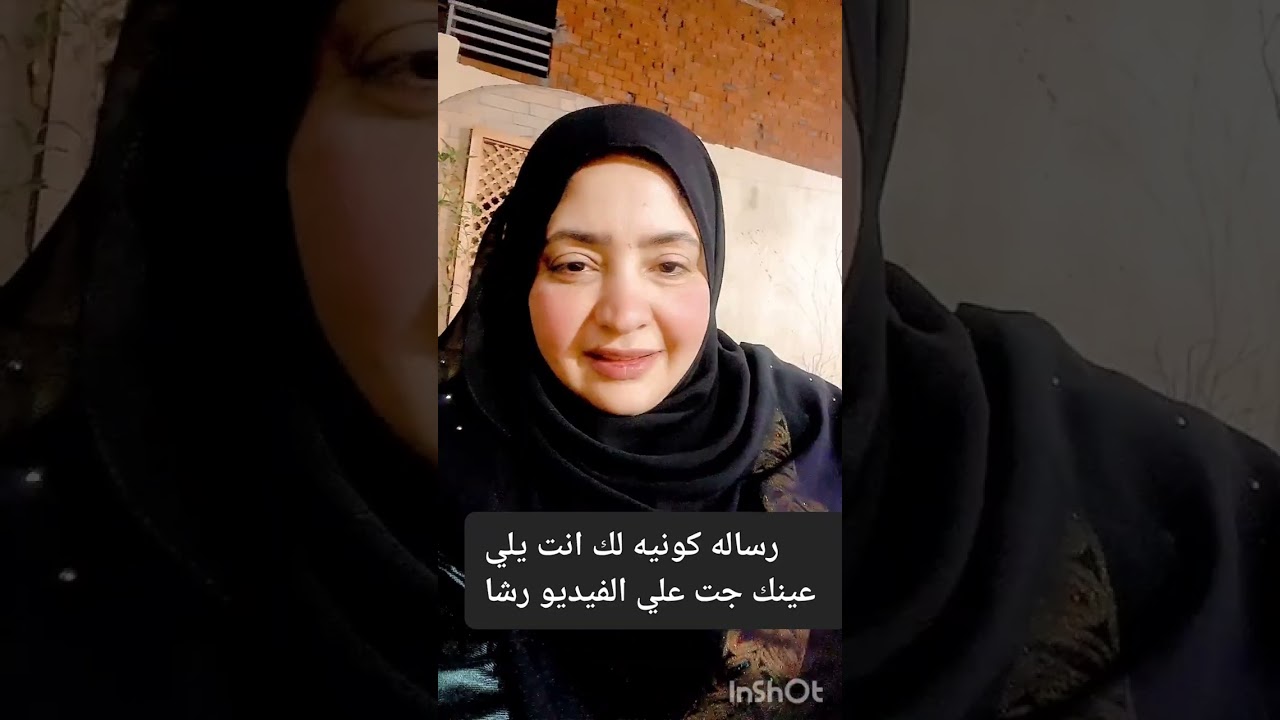 رساله الملائكه لك رساله المرشد الروحاني لك يلي عينك جت علي الفيديو رشا خيري 