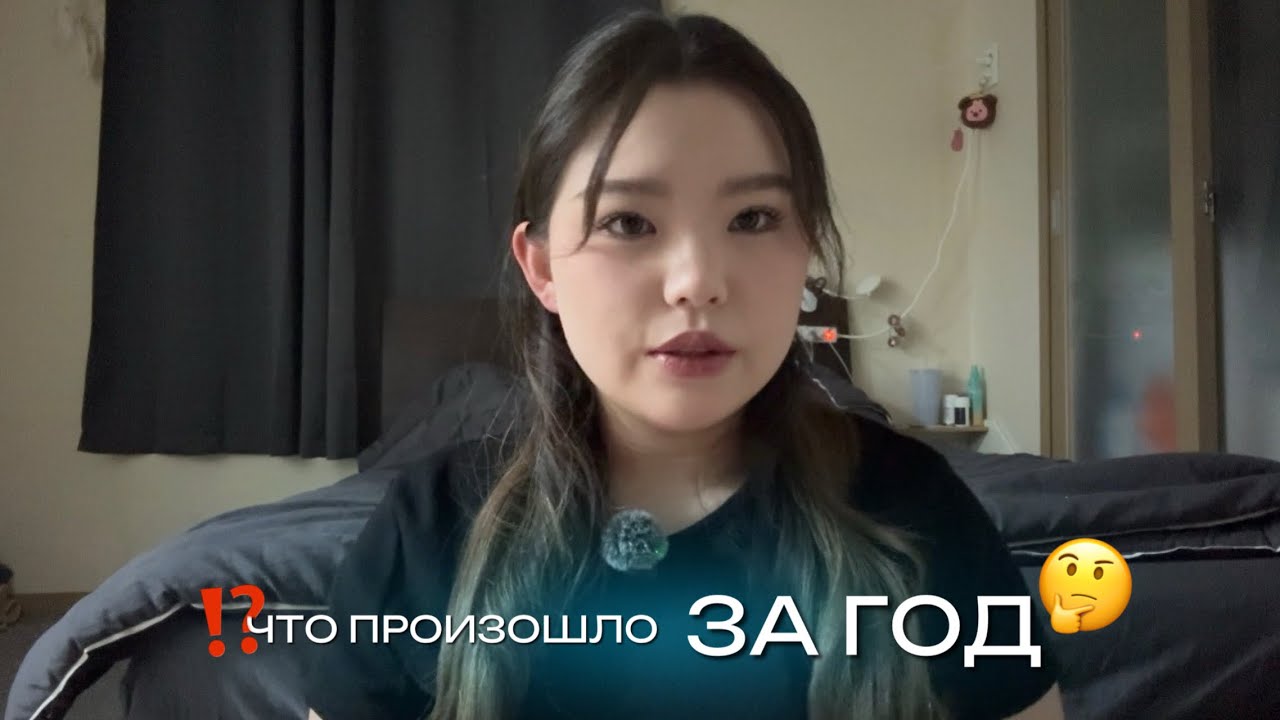 КРИЗИС 20 ЛЕТ | ЧТО ИЗМЕНИЛОСЬ ЗА ГОД | РАЗГОВОР ПО ДУШАМ🤍