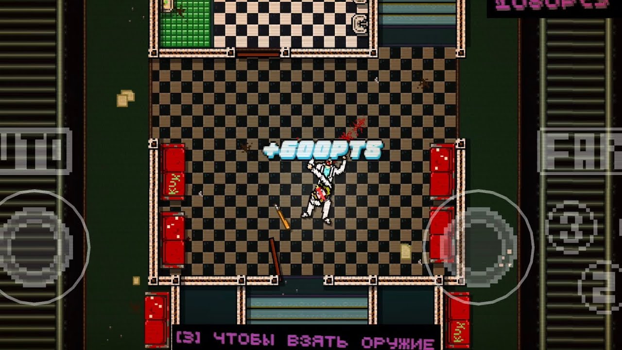 ЗАПУСТИЛ HOTLINE MIAMI НА ТЕЛЕФОНЕ! ВЫШЕЛ МОБИЛЬНЫЙ ПОРТ ХОТЛАЙН МАЙАМИ НА ANDROID!