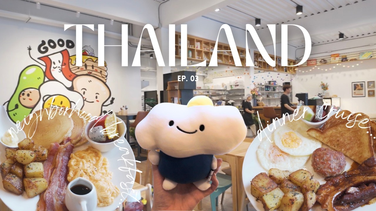 thailand diaries ep.03 | we had three amazing meals... breakfast, hotpot & dinner cruise
